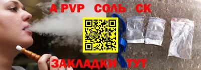 кокаин VHQ Бузулук