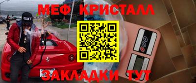 СК Бугуруслан