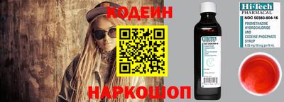 синтетический гашиш Будённовск