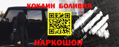 кокаин VHQ Бузулук