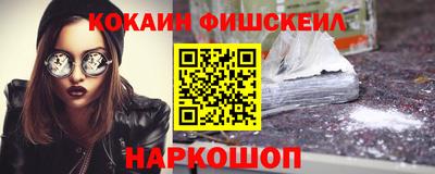 синтетический гашиш Будённовск