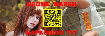 синтетический гашиш Будённовск