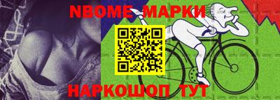 синтетический гашиш Будённовск