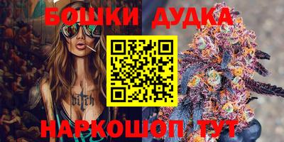синтетический гашиш Будённовск