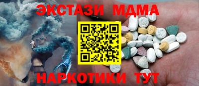 синтетический гашиш Будённовск