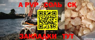 СК Бугуруслан