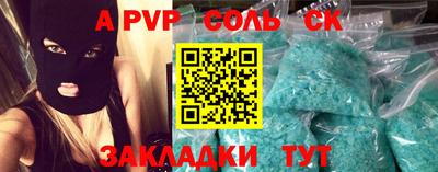 СК Бугуруслан