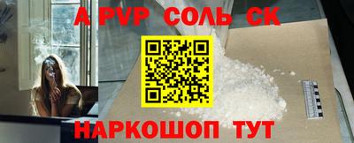 кокаин VHQ Бузулук