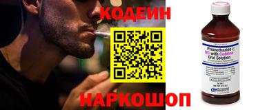 кокаин VHQ Бузулук