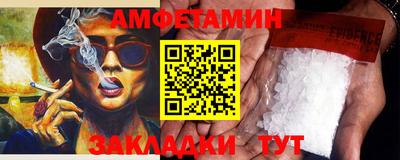 синтетический гашиш Будённовск