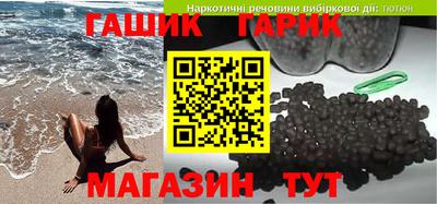 кокаин VHQ Бузулук