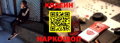 синтетический гашиш Будённовск