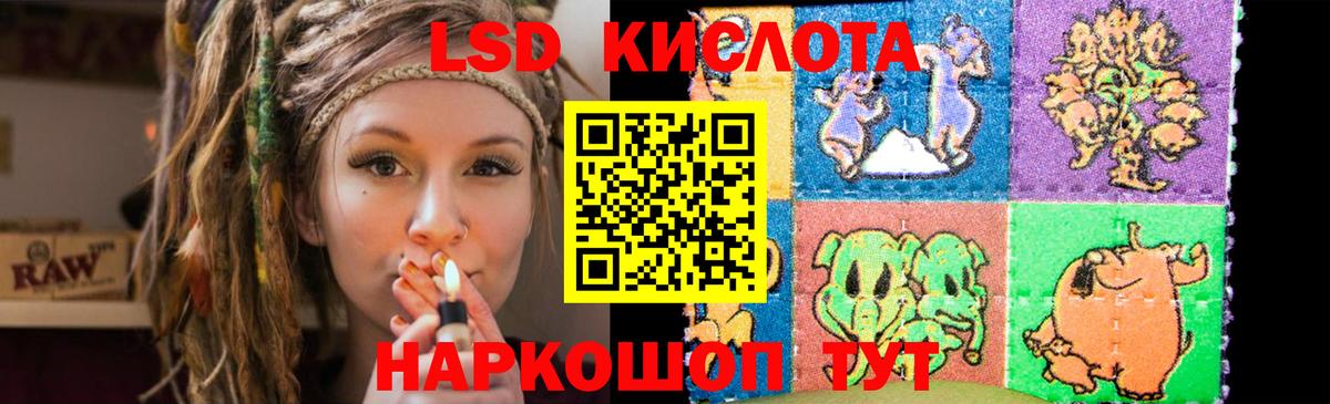 Красноперекопск  ЛСД экстази ecstasy  Вход с VPN  ссылка на мегу tor  ЛСД экстази ecstasy 