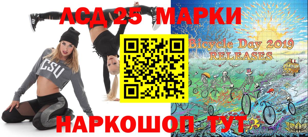 Марки N-bome 1500мкг  Вход с VPN  Красноперекопск  сколько стоит  Марки N-bome 1500мкг  Марки NBOMe 